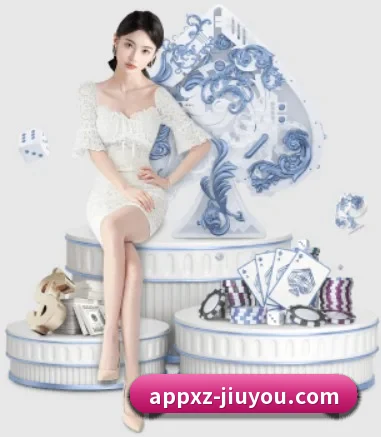 九游娱乐 APP 界面